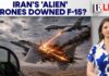 Pentagon Silence Fuels Jellyfish Drone Mystery US Pilot Saw Strange Iranian Drone Swarm Before F-15 Crash: Report | Firstpost Live | N18G