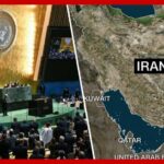 Trump tells UN he is deciding whether to annihilate Iran